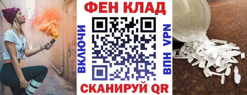 где купить Тарко-Сале АМФЕТАМИН 98%