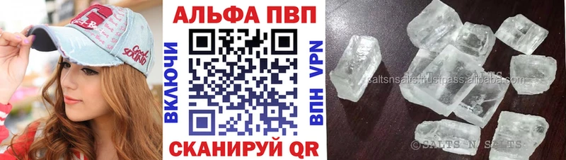 Alpha-PVP СК КРИС  Тарко-Сале 