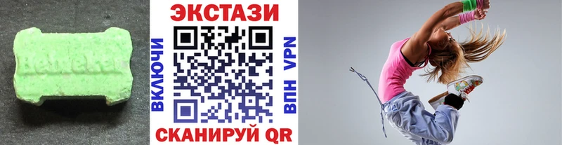 продажа наркотиков  Тарко-Сале  нарко площадка официальный сайт  ЭКСТАЗИ диски 