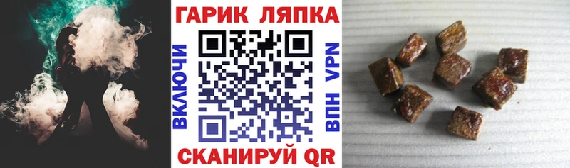 ГАШИШ Изолятор  Тарко-Сале 