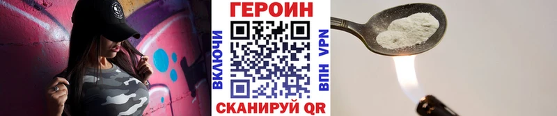 kraken ссылки  Тарко-Сале  Героин Афган 