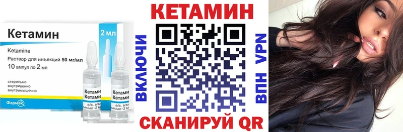 КЕТАМИН ketamine  Тарко-Сале 