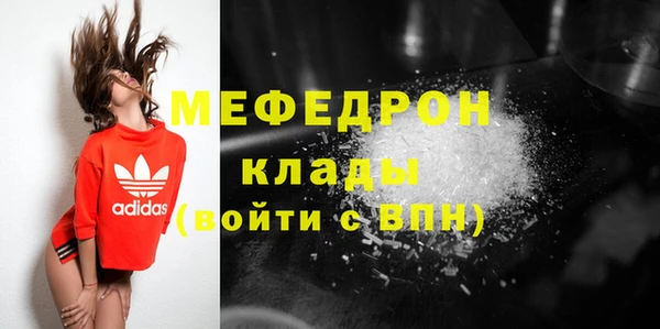 прущие крисы Абаза