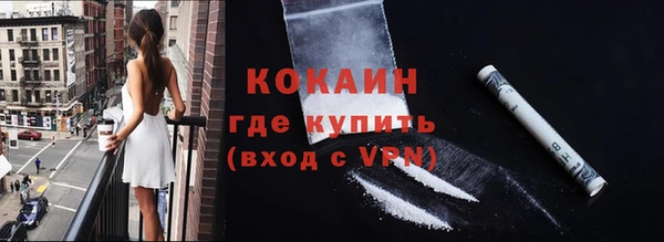 прущие крисы Абаза