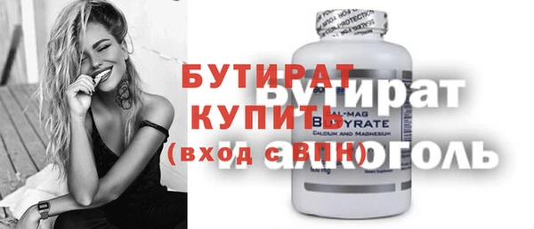 гашиш Абдулино