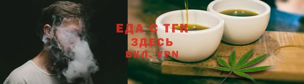 мяу мяу мука Абинск