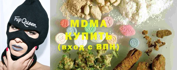 прущие крисы Абаза