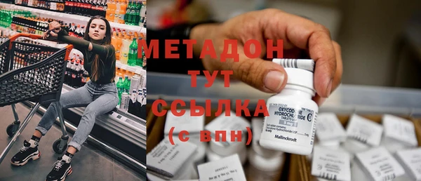 мяу мяу мука Абинск