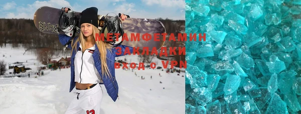 мяу мяу мука Абинск