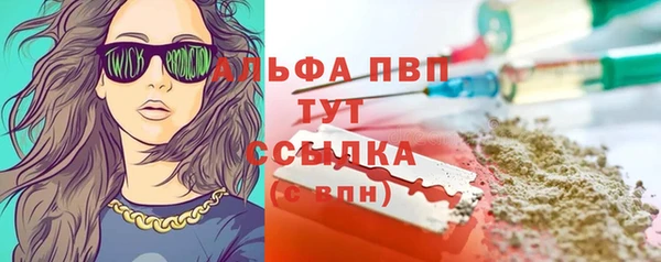 гашиш Абдулино