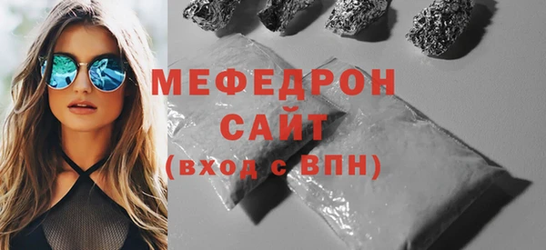 мяу мяу мука Абинск