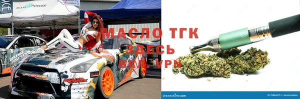 прущие крисы Абаза