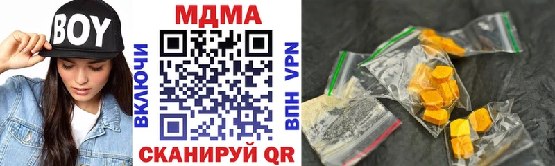 нарко площадка формула  Тарко-Сале  MDMA молли 