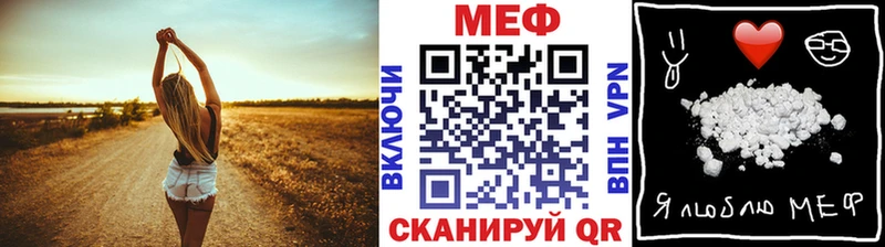 Меф VHQ  Тарко-Сале 