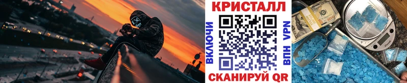 МЕТАМФЕТАМИН кристалл Тарко-Сале