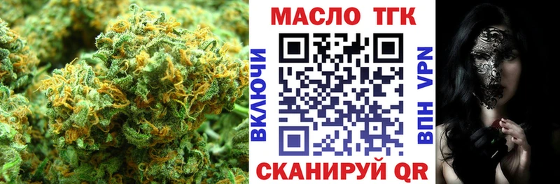 ссылка на мегу ссылка  Тарко-Сале  ТГК вейп с тгк 